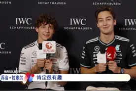 上海F1中国大奖赛拉开帷幕，梅赛德斯奔驰车队赛车手乔治·拉塞尔和基米·安东内利大赞中国车迷的热情，还表达了想要一起直播或自拍去回馈粉丝的心意~#东方新娱乐视频封面