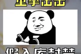 steam“假入库”或将面临VAC封禁 #steam游戏 #游戏日常 #游戏鉴赏家 #新游鉴赏家视频封面