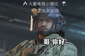 没想到啊！最后一秒居然！人生第一次体验妹车护航 #三角洲行动视频封面