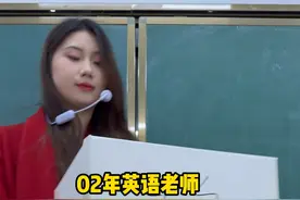 你们猜抽不抽得到玩游戏呀 #搞笑 #老师 #00后视频封面