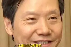 全国人大代表雷军建议 加强“AI换脸拟声”的治理 “我自己就是受害者 呼吁尽快立法”#雷军 #小米 #su7 #ai视频封面