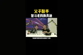 爷俩换车有套路，搞定老妈不发愁#高尔夫gti #奥迪a6 #套路 #电台主播的日常 视频封面