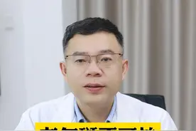 长老年斑不用怕，一条视频教你简单处理！ #老年斑#皮肤#医学科普#因为美#老年斑视频封面