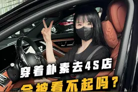 挑战骑电动车去4S店试驾豪车能不能成功 #vlog#挑战#豪车视频封面