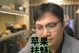 年轻人还没对苹果祛魅罢了 #数码科技 #iPhone16 #上抖音看iPhone视频封面