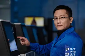 从因美纳测序仪禁令，看中国生命科学仪器的破壁之战。#尹烨科普 #基因测序仪 #因美纳 #华大智造 @华大智造MGI视频封面