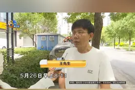 欠他几十万还是被执行人，错把30万转进对方账户了？？？#1818黄金眼 #浙江dou知道 #媒体精选计划 #转账 #银行视频封面