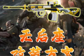 《三角洲行动》MI4改枪方案！