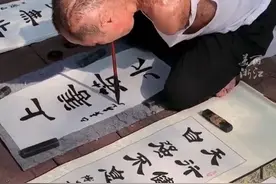#暖心 20多岁时因煤气爆燃伤残，#无臂大哥用嘴写出漂亮毛笔字 #练字  ：我命由我不由天！（记者：夏奕炀）@郭乙博乐观生活  #记录真实生活 #高手在民间视频封面