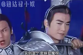 现在终于能理解杨戬作为哥哥的心情了 #杨戬 #宝莲灯 #哥哥 #沉香 #孙悟空视频封面