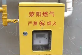 正做饭被停燃气，竟因装了壁挂炉，“壁挂炉功率大 影响管道寿命”（二）#燃气 #壁挂炉 #河南dou知道视频封面