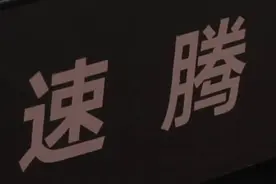 4月1号，新买大众速腾，不到4公里就故障。“检测不出问题，还只修不换”。#河南dou知道 #媒体精选计划视频封面