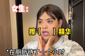男生睡觉vs女生睡觉 #内容过于真实 #说睡就睡 #高原婆娘 #男女差异 #迷惑行为视频封面