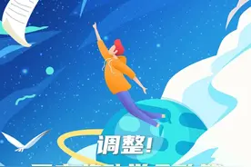 新华社消息｜调整！国家奖助学金政策提标扩面 #秀我中国视频封面