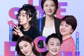 飞书She Power：职场“她力量”在觉醒#她的力量不可限量 #飞书视频封面