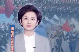 这铿锵正步，踏出了新时代中国发展的时代强音！（记者：王一雄 杨蜀珊 谢培君）#中国仪仗队  #媒体精选计划