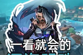 【黑梦】一看就会的深海明珠进攻诡眼 无畏契约 #无畏契约 #无畏契约攻略 #无畏契约教学 #无畏契约新手教学  #无畏契约双城之战联动视频封面