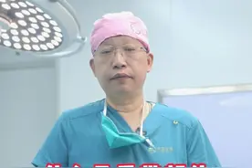 #什么是系带部位 你知道吗#硬核健康科普行动 #医疗创作者培优计划 #男性健康视频封面
