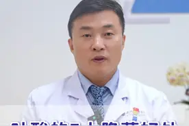 叶酸不是只有孕妇吃了有好处，对于中老年朋友来说，适当补充一定量的叶酸还有这些好处#叶酸 #中老年 #胃炎 #神外脑血管病专家潘力主任 #硬核健康科普行动  @抖音医疗健康小助手视频封面
