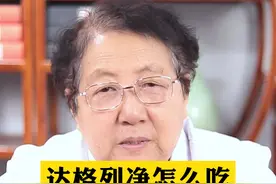 #肾病 #健康 #中医视频封面