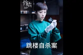 丈夫只是下了趟楼，瘫痪八年的妻子竟然跳楼自杀 #上锁的房间视频封面