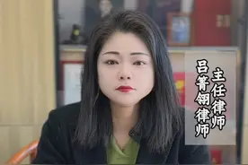 如何看待重庆游客旅游摔倒争议？ #南京 #法律咨询 #重庆游客 #律师 #普法视频封面