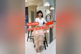 广州36平老破小爆改两室一厅，住着2人4猫，这样的生活也太幸福了吧！#设计 #装修 #小户型 #温馨的小窝 视频封面