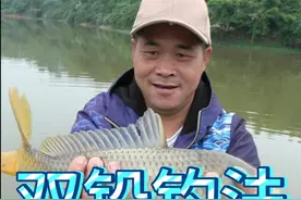 #钓鱼人章生想要 在自然水域想要钓到大个体鲤鱼是很难的，找对方法，找到鲤鱼的习性就不难了！！！#双铅钓法 #原来钓鱼才是抖音运动顶流 #钓鱼人视频封面