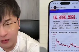 辛巴正面硬刚三只羊，自曝曾一天卖27亿：够小杨哥卖半年一年视频封面