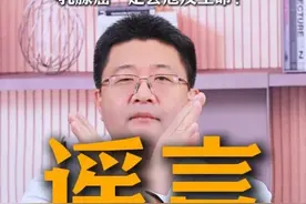 乳腺癌一定会危及生命吗？ #医学科普  #关爱乳腺健康  #乳腺健康 #乳腺癌 #谣言粉碎机