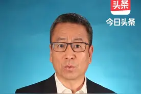 #白岩松   谈日本击败西班牙：说球有风险，感觉现在的脸还是肿的#白说世界杯  #日本2比1西班牙  #韩国2比1葡萄牙  #卡塔尔世界杯16强出炉视频封面