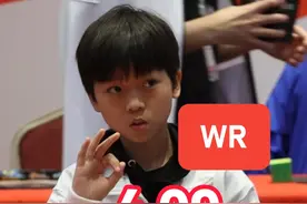 4.09三阶魔方平均世界纪录WR (平) 王艺衡
比赛: 2024亚洲魔方锦标赛初赛
魔方：超级威龙魔衣版 (未上市)

复盘, 完整视频和全方位视角加慢动作近期发布.视频封面