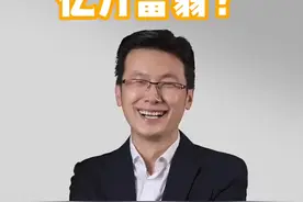 中国到底有多少千万和亿万富翁？看完你就知道了@抖音短视频#涨知识 #财富 视频封面