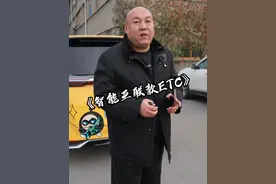 ETC早已不是插卡的时代了#支付宝etc #支付宝互联etc #etc #etc办理 #支付宝etc无套路视频封面
