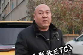 ETC早已不是插卡的时代了#支付宝etc #支付宝互联etc #etc #etc办理 #支付宝etc无套路视频封面