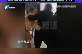 3月7日（发布） 河南驻马店 女子花8万买125平房子，回家后发现有陌生人居住？女子：把我门砸了 锁撬了，进来的时候他们一家人还在做饭#河南dou知道 #买房视频封面