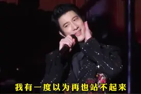 #王力宏官宣个人巡回演唱会 ，将于2025年开启，“我有一度以为再也站不起来，再没办法回到你们的面前了”视频封面