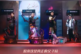 #永劫手游新春劫劫高  #永劫无间手游    #永劫无间手游吉星赛季  本以为是抽象派，没想到是写实派,我们劫友没惹任何人!视频封面