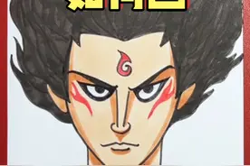 【亲子共创】马克笔手绘_魔童哪吒 一起来画非常帅气的魔童哪吒吧