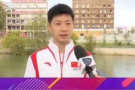 马龙作为巴黎奥运会开幕式中国体育代表团旗手，他表示这不仅是他个人的荣誉，也是中国乒乓球队的荣誉。#马龙 #巴黎奥运会 #全抖音都在为奥运健儿加油视频封面
