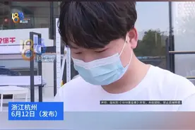 代购机票做副业（一）转卖兑换来的机票,卖出的第一张就有问题？#浙江dou知道  #媒体精选计划