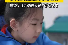 “轮椅女孩”幼时遭意外致残 毫不影响她的漂亮 乐观 优秀 网友：11岁的天使 闪闪发光视频封面