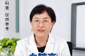 糖尿病6种食物放心吃，慢慢血糖就稳啦 #糖尿病 #糖尿病饮食 #健康 #控糖 #硬核健康科普行动视频封面
