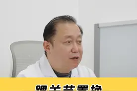 踝关节置换，假体可以用多久？ #医学科普视频封面