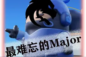 最难忘的上海Major 回忆第一期：绿龙屠杀老鼠创造历史进入决赛视频封面