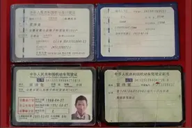 郭刚堂儿子郭振大婚收到《失孤》电影刘德华的行驶证和驾驶证#失孤原型郭刚堂儿子结婚 #孙海洋参加郭振婚礼 #郭刚堂寻子感恩万里行 #郭刚堂 #刘德华 #华迷视频封面