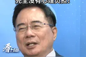 “台湾有事”日本绝不敢介入，蔡正元：中国大陆打日本，完全没有心理负担！#看台海