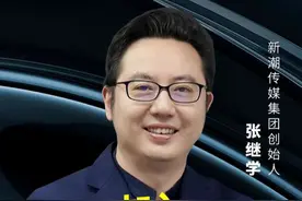 加入新潮灯塔计划，点亮品牌之路！ #商业思维 #营销思维 #新机遇 #创富思维 #趋势视频封面