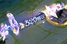 历年的520皮肤，你最喜欢哪一款？！ #王者520心动手记皮肤视频封面