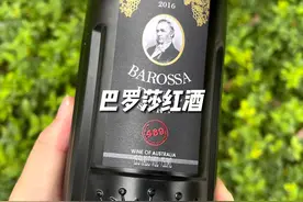 澳大利亚原瓶原装进口红酒，同样的价格比品质，同样的品质比价格视频封面